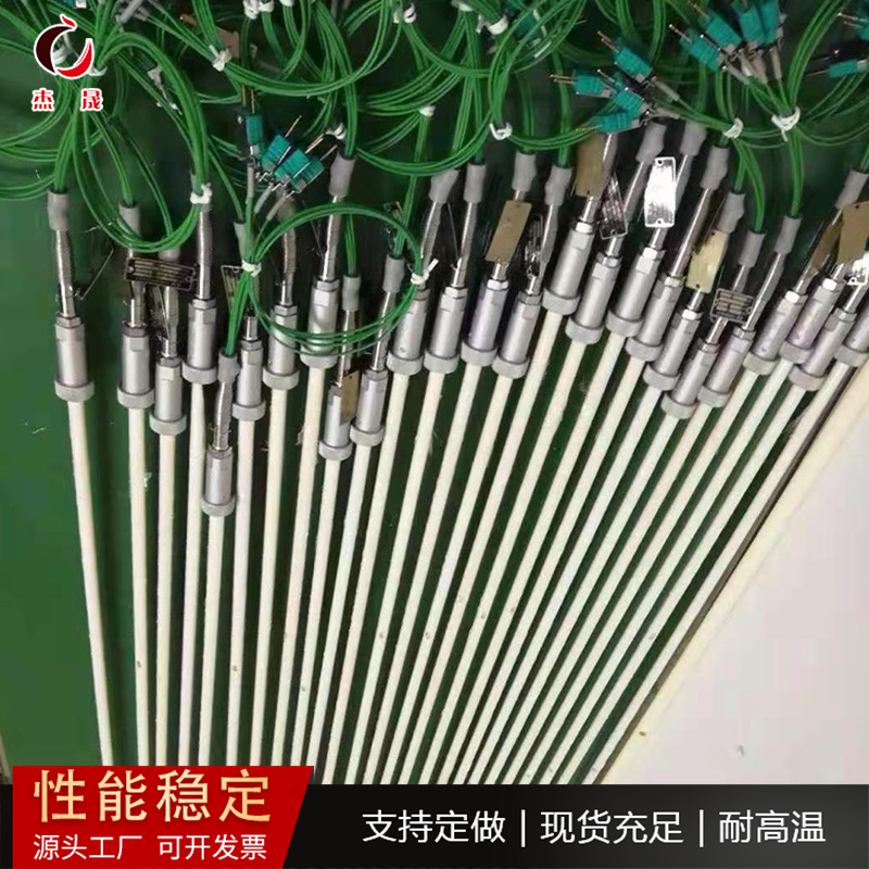 擴(kuò)散爐用SPIKE T/C單雙組熱電偶 多晶鑄碇爐用鉑銠熱電偶